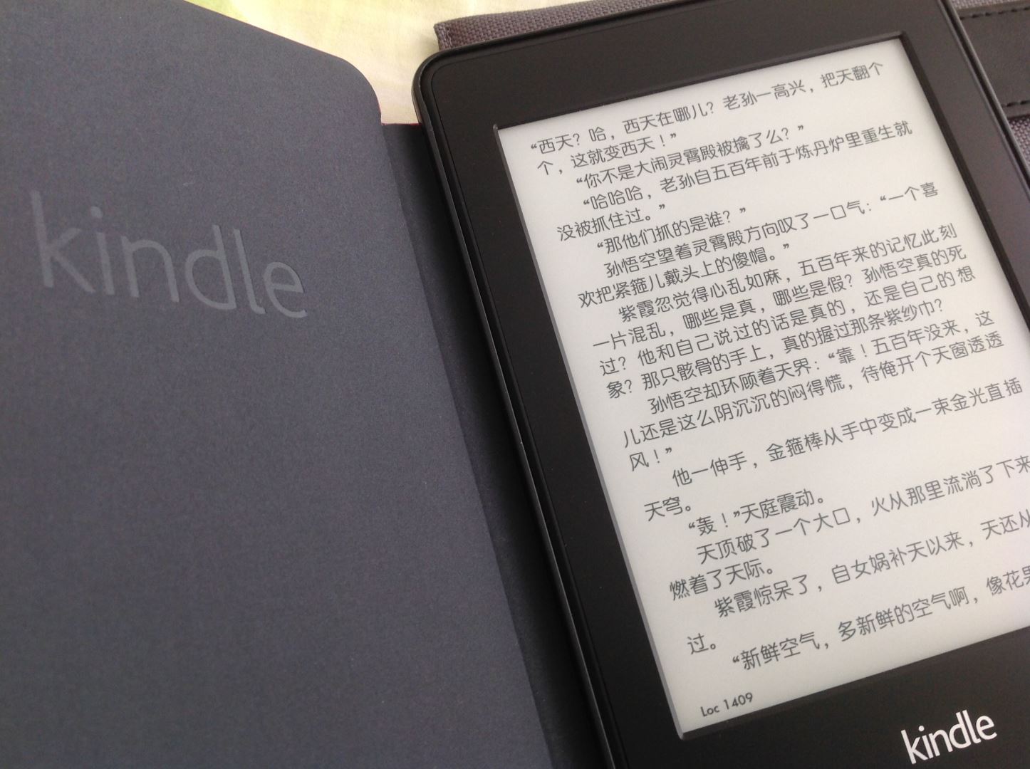 20140814_051158959_iOS