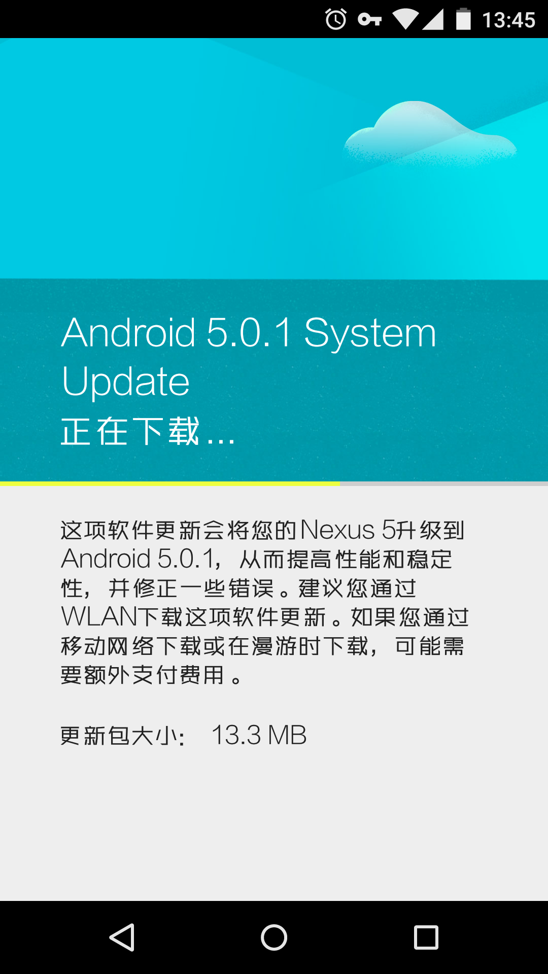 Screenshot_2014-12-19-13-45-18